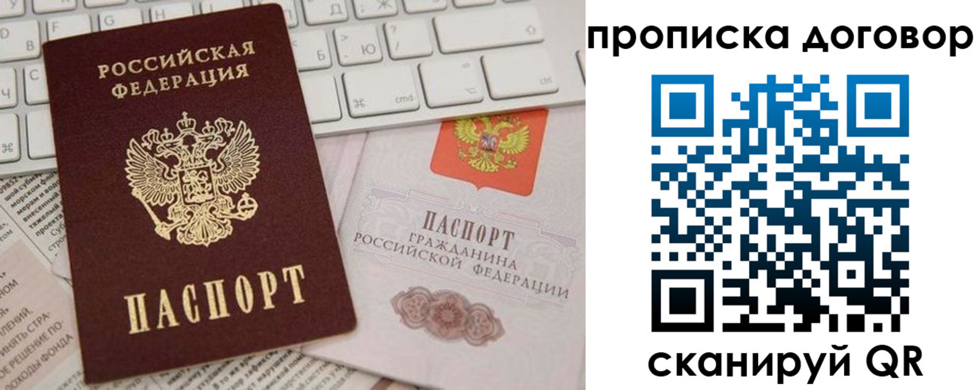 регистрация для дет. сада в Охе