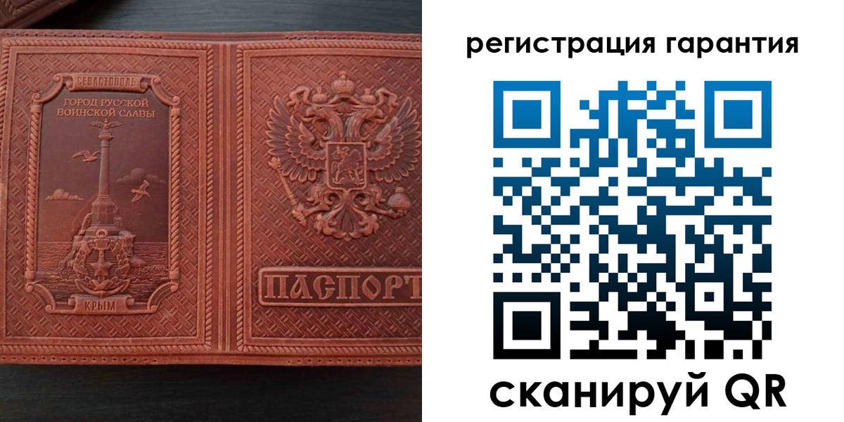 миграционный учет в Охе