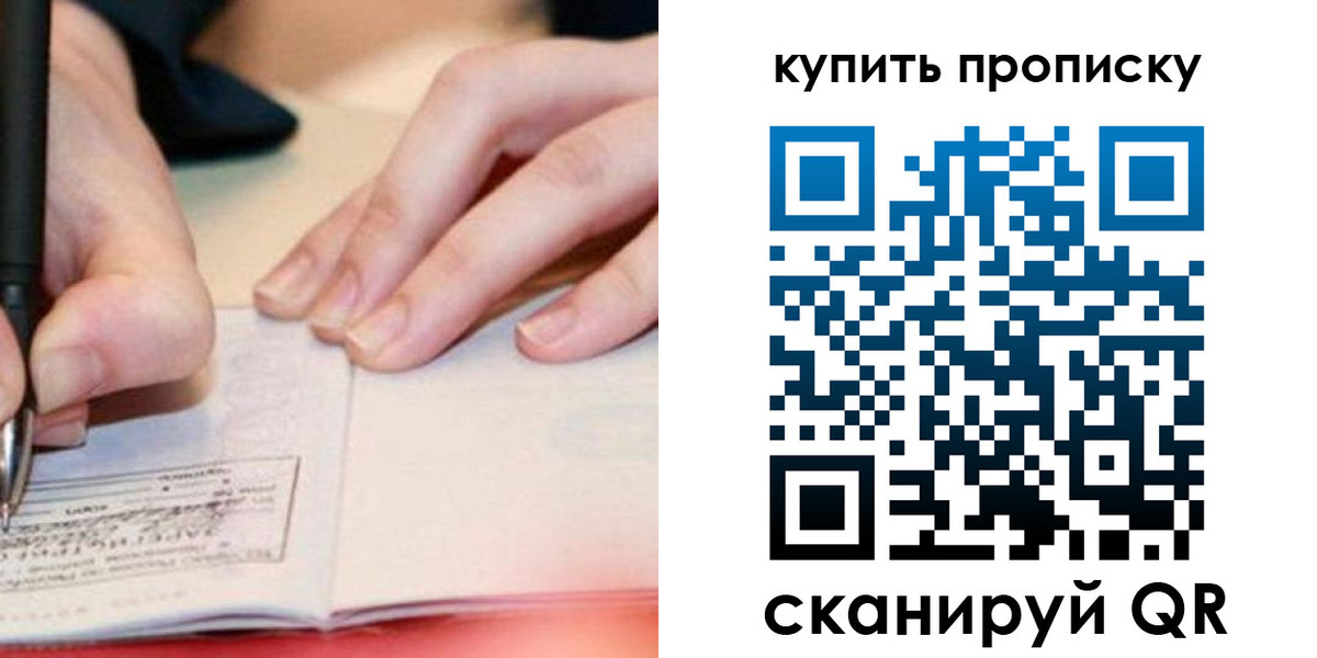 регистрация для школы в Охе