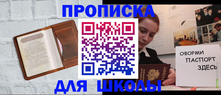миграционный учет в Охе