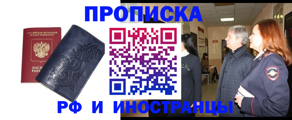 форма 3 в Охе