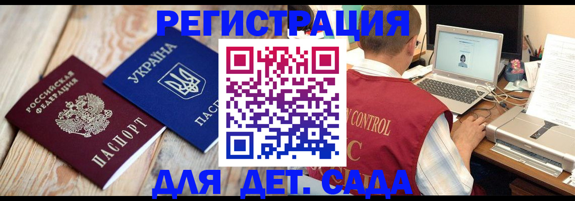 временная регистрация адрес в Охе